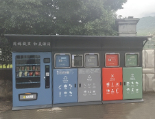 互聯網技術的加入,讓垃圾有效分類的路有了更多助力