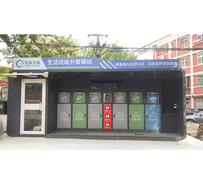 智能技術加持垃圾分類,讓生活更美好