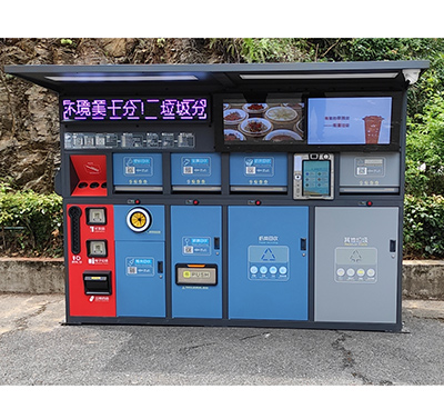 踐行綠色環(huán)保生活,爭做“低碳”人士