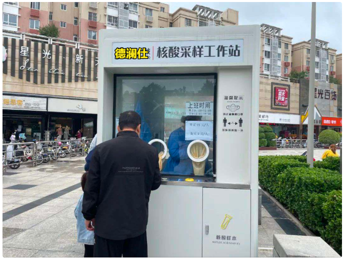 科普|抗原檢測和核酸采樣檢測有什么區別?