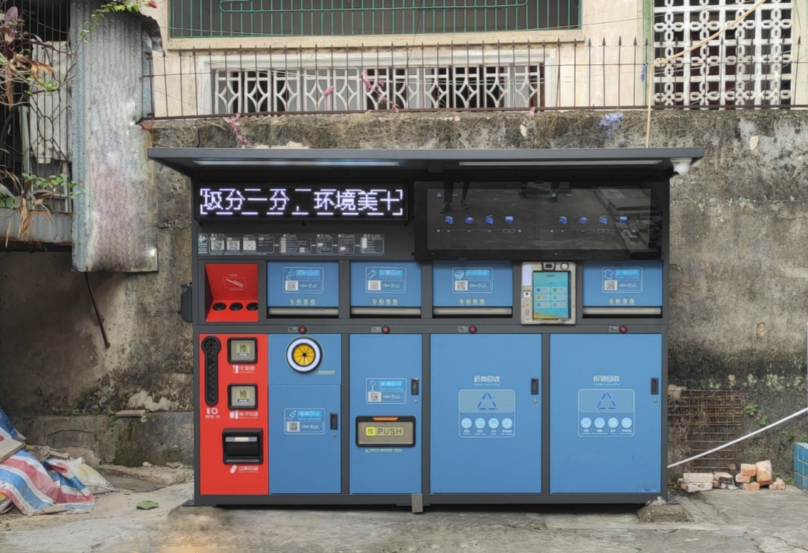 垃圾分類知識|家庭中的濕垃圾/廚余垃圾怎么投放