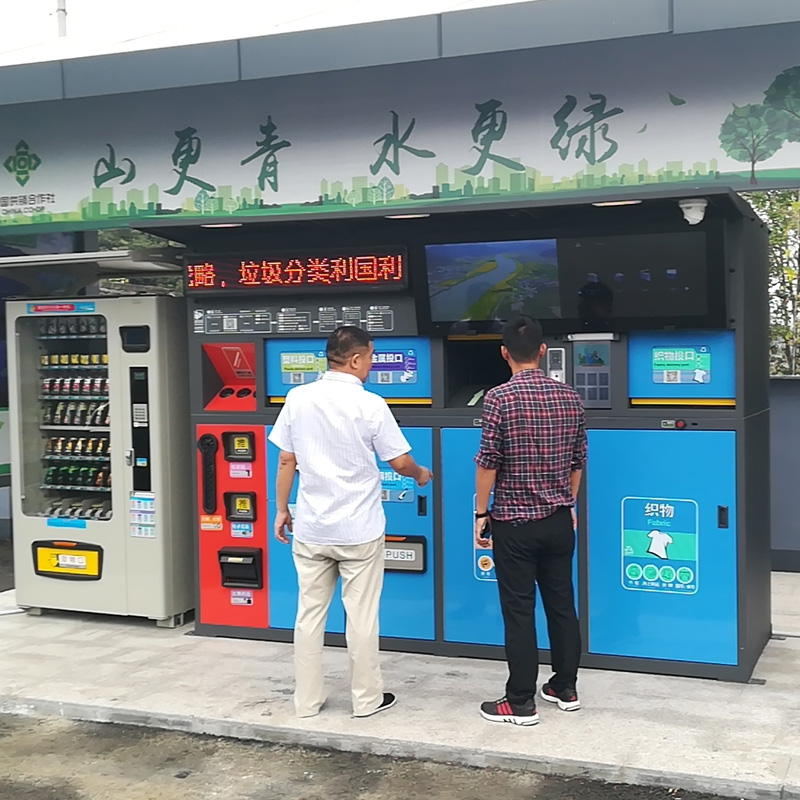 徐州一社區開展垃圾分類宣傳活動