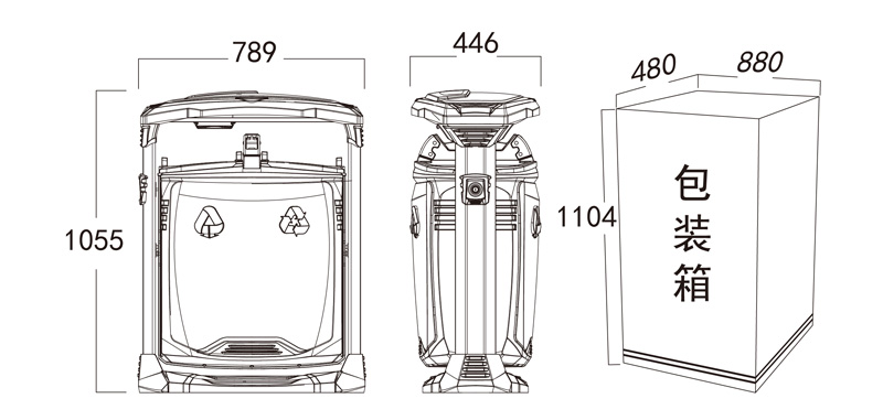果皮箱環境衛生容器