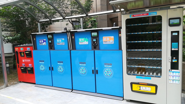 南昌青山湖區智能垃圾分類