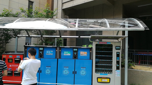 南昌青山湖區智能垃圾分類