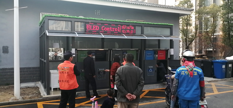 南京帶洗手池的社區垃圾分類箱